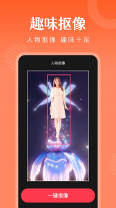 簡影官方版(catch) v6.9.6安卓最新版 2