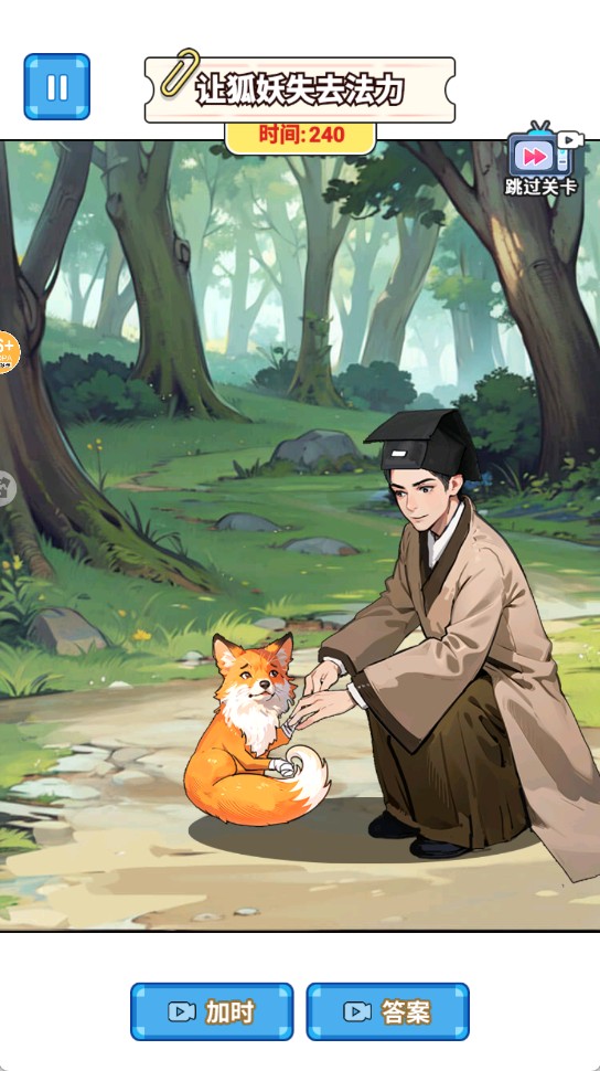 整蠱解壓館 v1.0 1