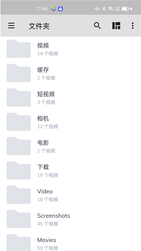MX Player Pro中文吾愛最新版 v1.99.0安卓最新版 1