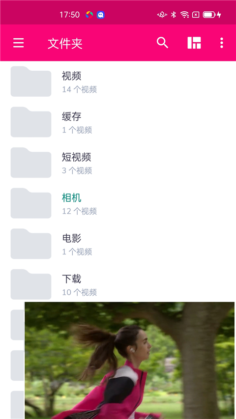 MX Player Pro中文吾愛最新版 v1.99.0安卓最新版 2