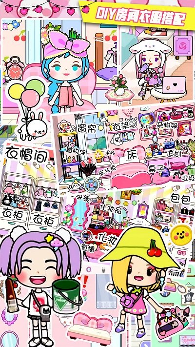 米加小鎮自建房 v1.0 0