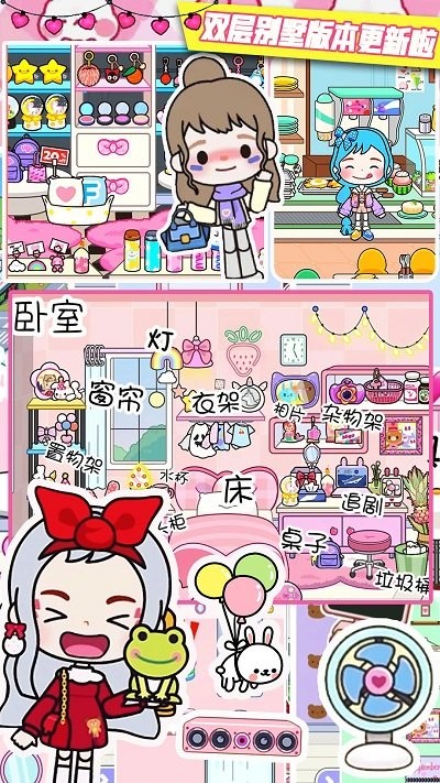 米加小鎮自建房 v1.0 2