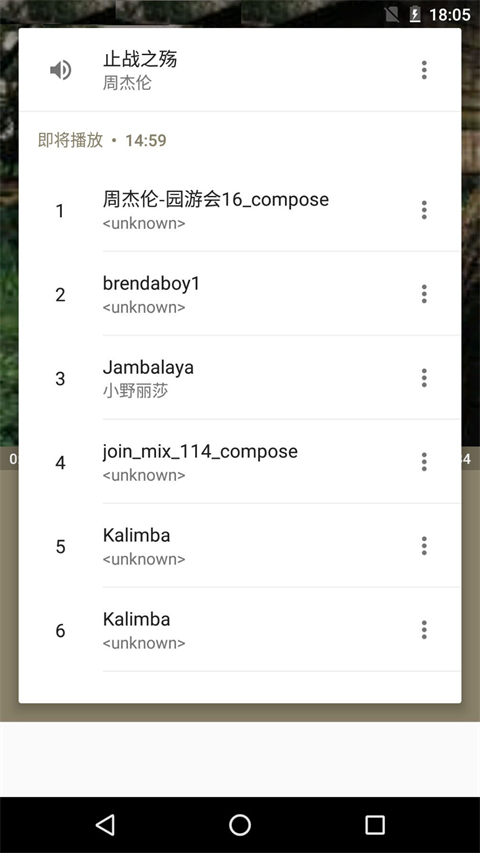 天天音樂播放器手機(jī)版 v10.6安卓版 0
