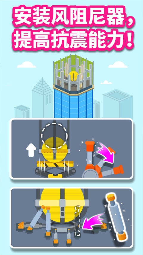 寶寶巴士寶寶建城市 v9.79.00.00 0