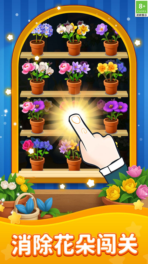 爆爽整理師 v1.0.1 0