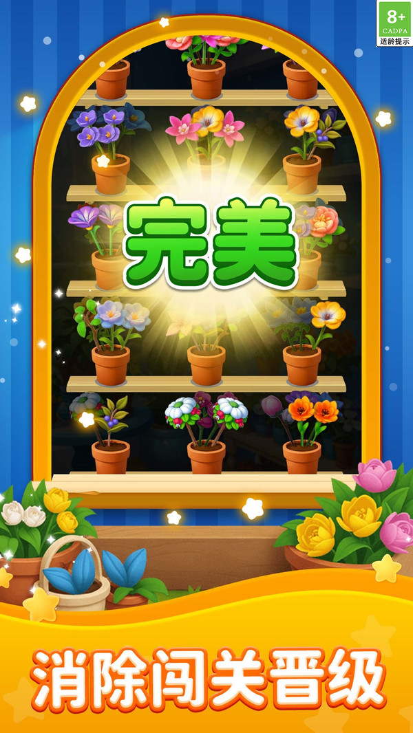 爆爽整理師 v1.0.1 2