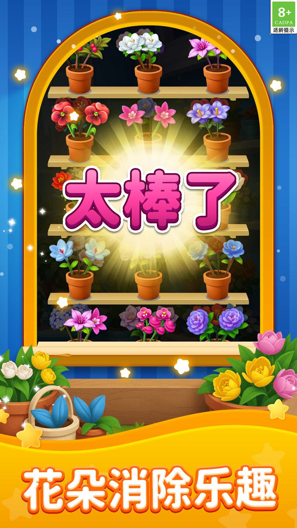 爆爽整理師 v1.0.1 1