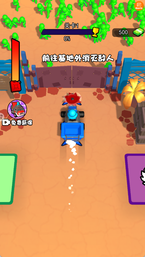 無人島決戰 v1.0.0 1