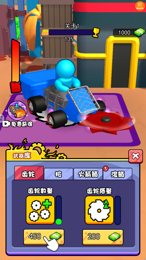 無人島決戰 v1.0.0 3