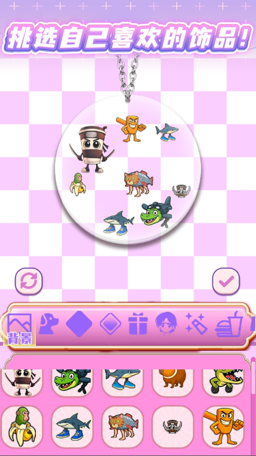 拉拉鏈安靜書 v1.0 3