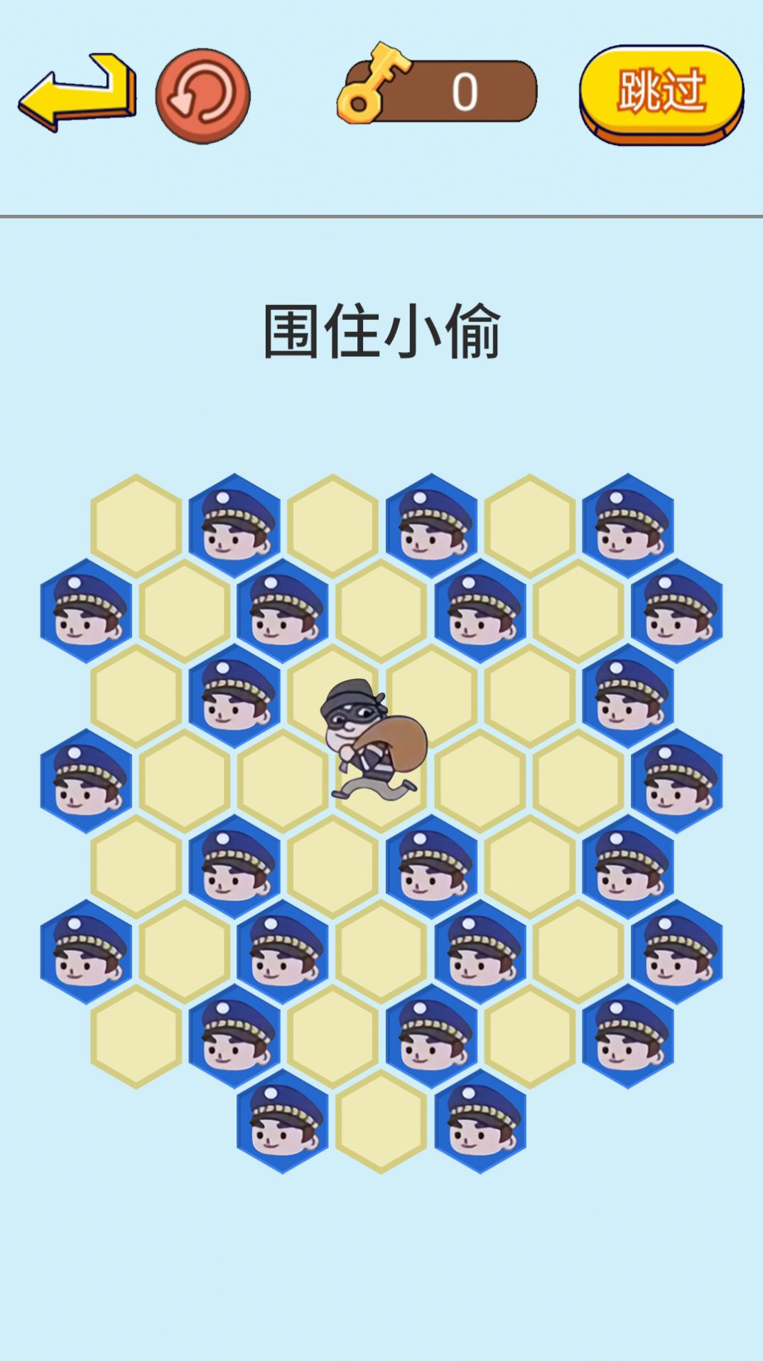 抓捕行動(dòng)模擬 v1.0 2