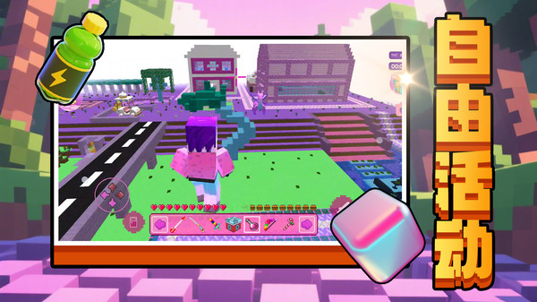 夢幻造物空間 v2.0.2 0