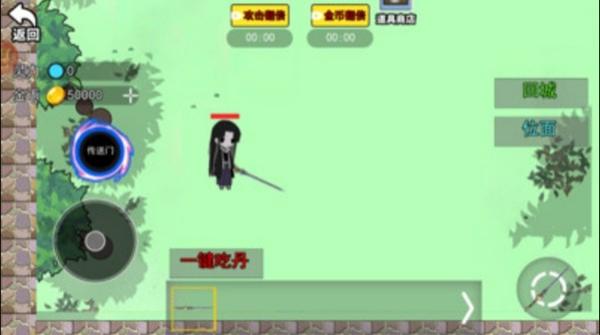 蠱界貓教主 v1.0 0