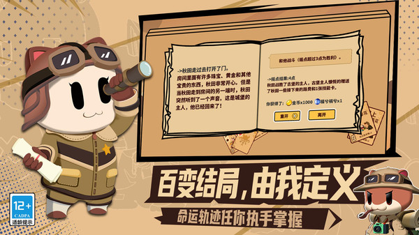 歡樂牌 v0.5.9 1