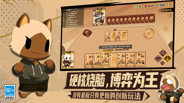 歡樂牌 v0.5.9 0