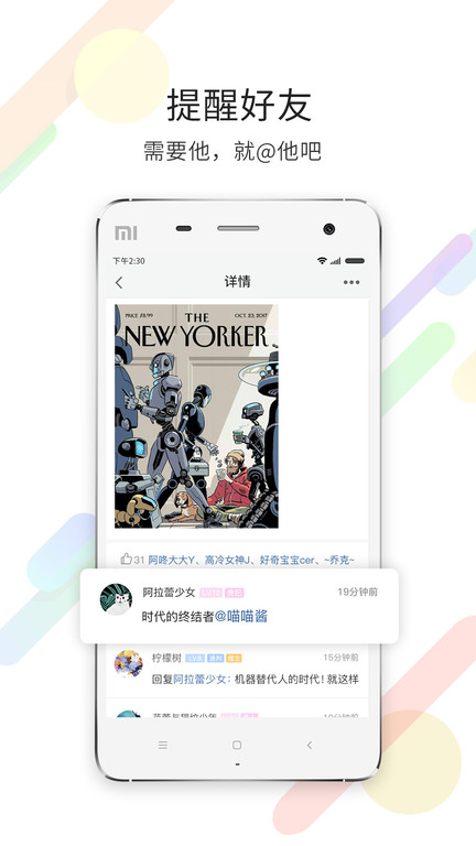 浙中在線手機版 v3.1.42安卓版 1