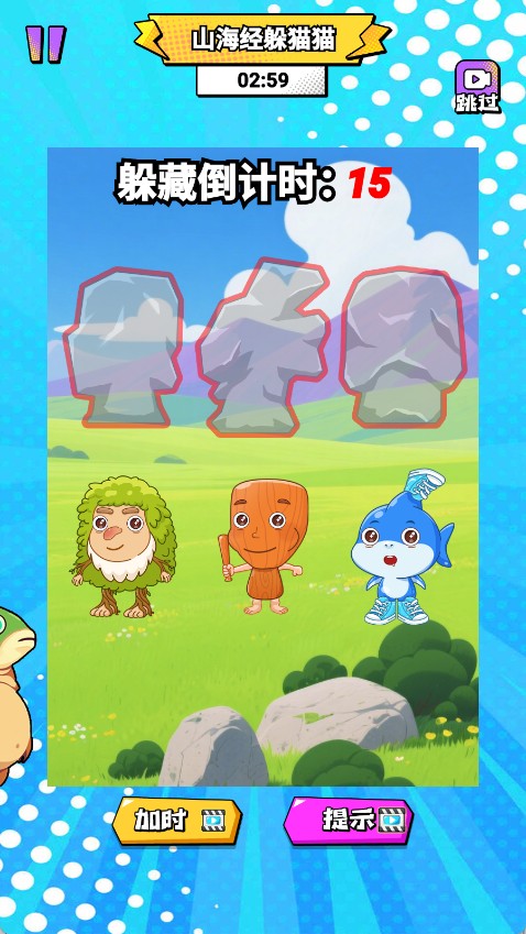 畫(huà)線搭橋大師 v1.0 0