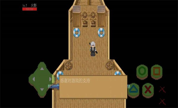 晏鏡劍士 v21.11.200100 0