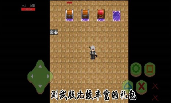 晏鏡劍士 v21.11.200100 1