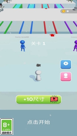 小子別囂張 v1.0.1 0