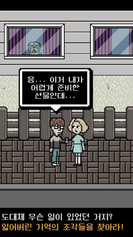 我又變成狗了 v1.05 1