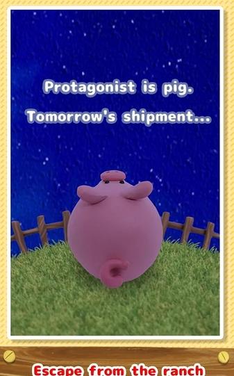 逃離家畜人生 v1.1 1