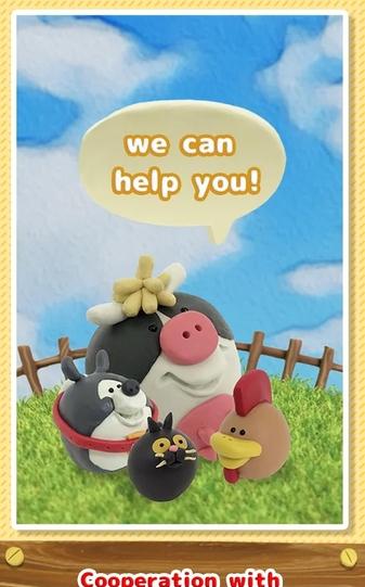 逃離家畜人生 v1.1 2