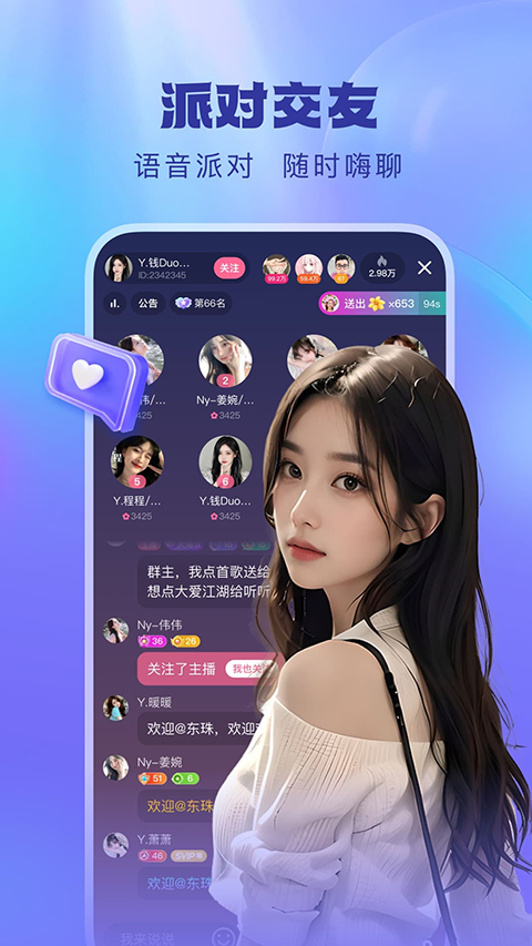 酷狗直播舊版 v6.99.10安卓版 2