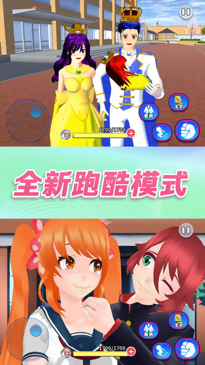 夢回奇幻世界 v1.0 1