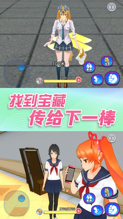 夢回奇幻世界 v1.0 0