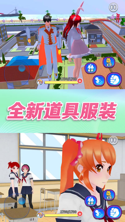 夢回奇幻世界 v1.0 2