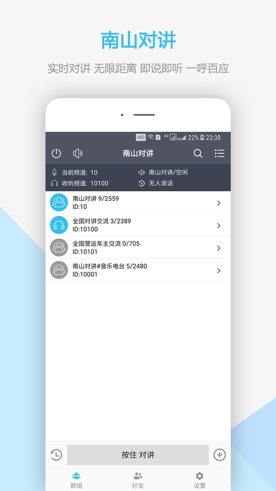 網(wǎng)絡(luò)信號(hào)大師吾愛(ài)修改版 v4.7.7安卓免root版 0