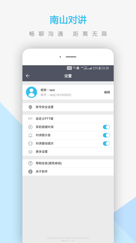網(wǎng)絡(luò)信號(hào)大師吾愛(ài)修改版 v4.7.7安卓免root版 2