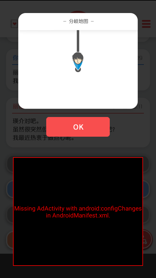來(lái)自過(guò)去的日記 v1.0.0 0