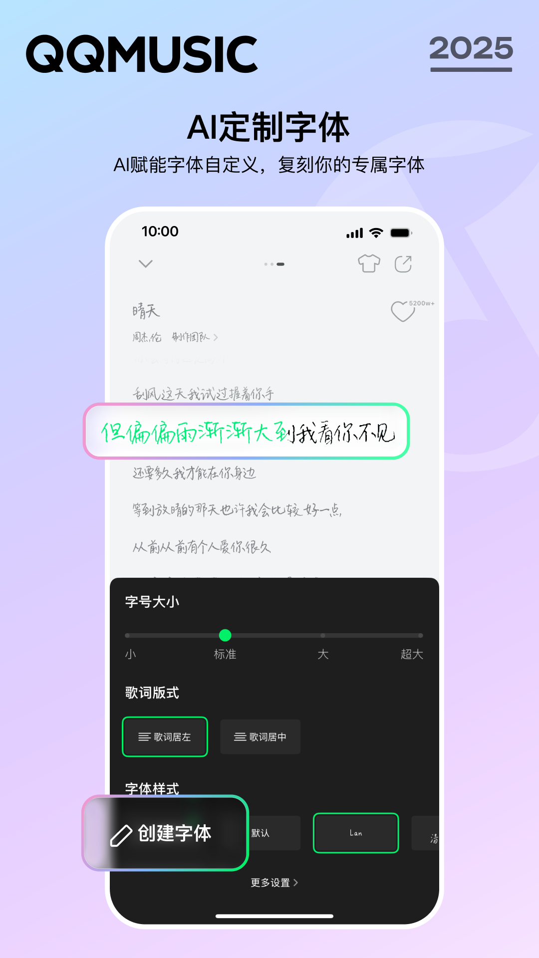 qq音樂最新版本 v14.7.5.8 官方安卓版 0