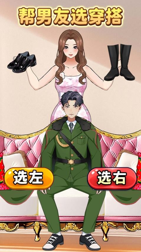 夏天降溫穿搭 v1.0 0