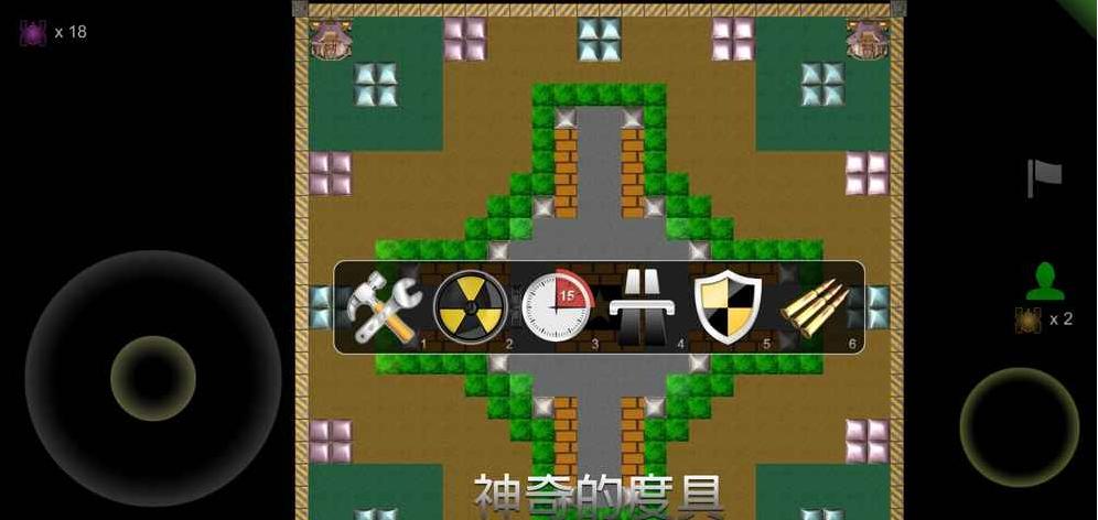 無盡坦克大戰(zhàn) v1.00 1