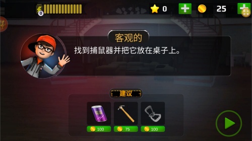 逃脫大亂斗安卓版 v1.0.0 1