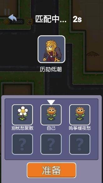 無(wú)人逃脫 v1.0 0