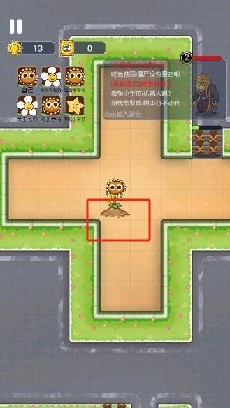 無(wú)人逃脫 v1.0 1