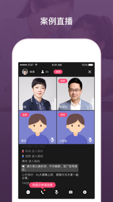 興智工作臺app v2.1.18 安卓版 1
