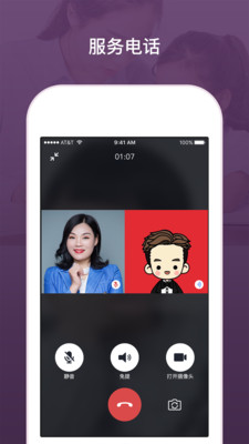 興智工作臺app v2.1.18 安卓版 2
