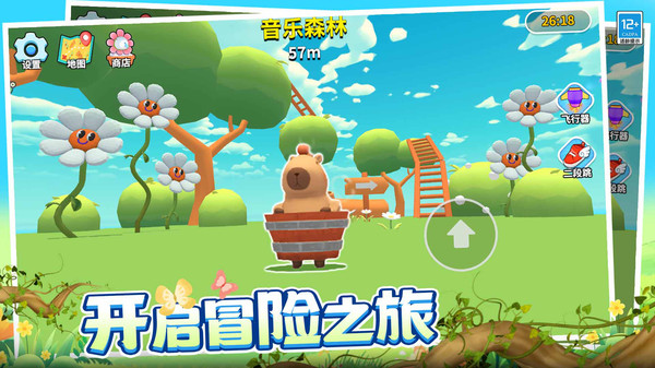 卡皮巴拉跳跳跳 v1.0.1 2