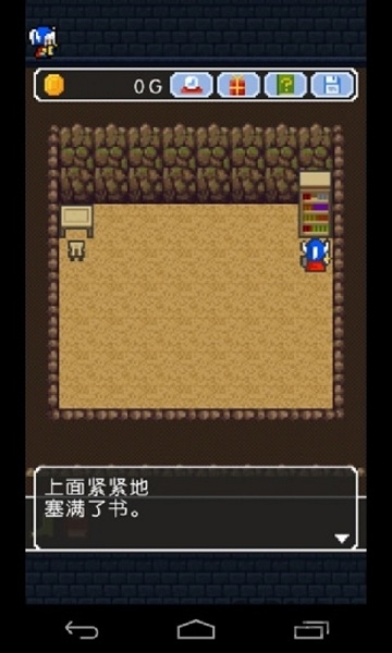 果然那家伙不做勇者了 v1.0 1