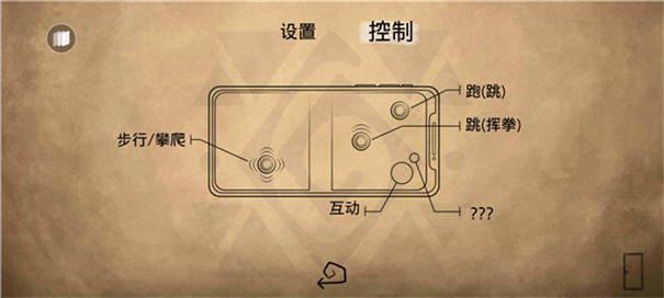 齊心協(xié)力雙人合作 v1.0.1 0