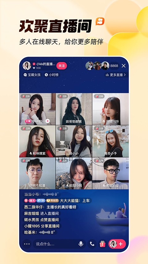 官方快手app v13.7.20.43598安卓版 0