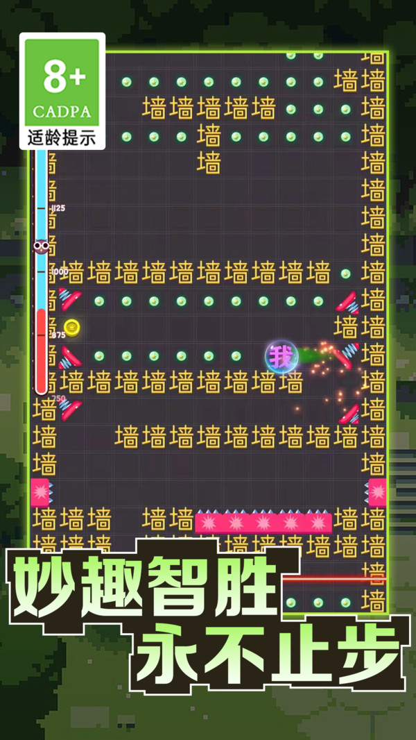 迷宮涂色達人 v1.2.2 2