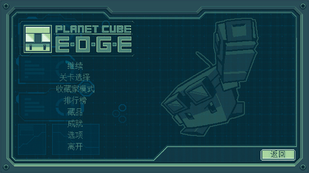 塊塊星球埃齊 v1.0.0 0
