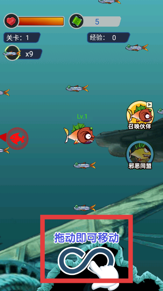 超級變異魚 v1.2 0