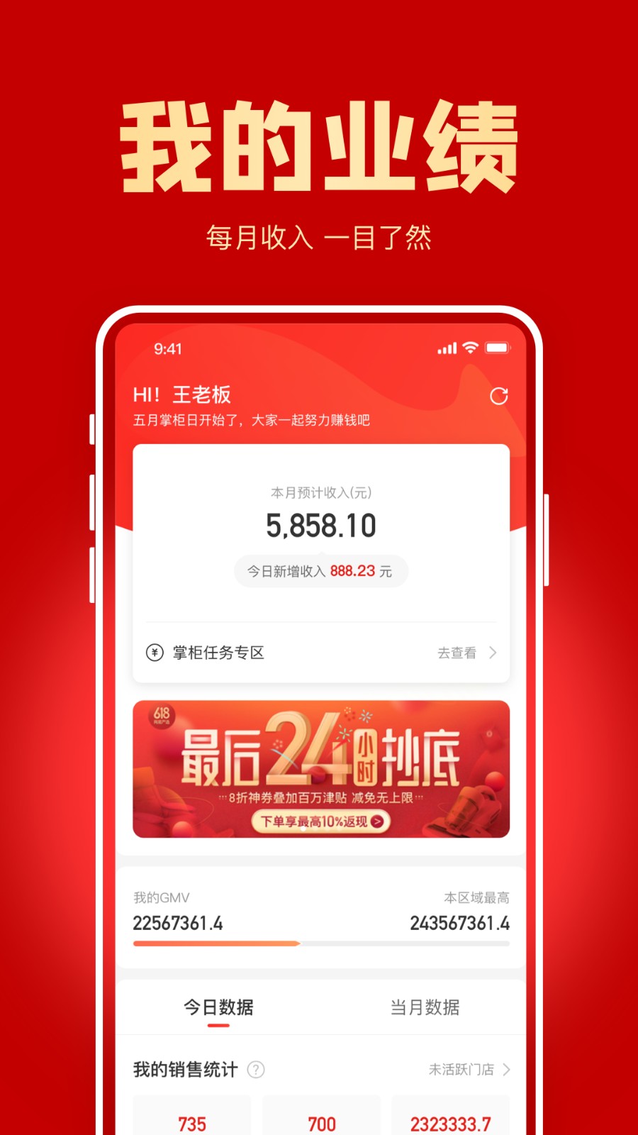鎮(zhèn)村通app官方版 v3.7.1 安卓版 1